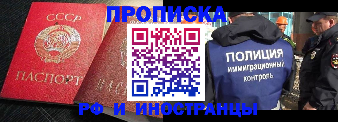 регистрация для школы в Таштаголе